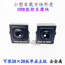 38ģ�M���췽�K�����z���^ ܇�d�����O����Ę�R�e�O��USB��������