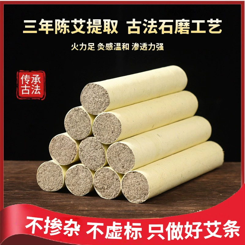 Три года Чэнь Шимо Изумо Производитель Изумо Изумия Изумия Изумия Оптовая Продажа Ремодана Изумия Три года