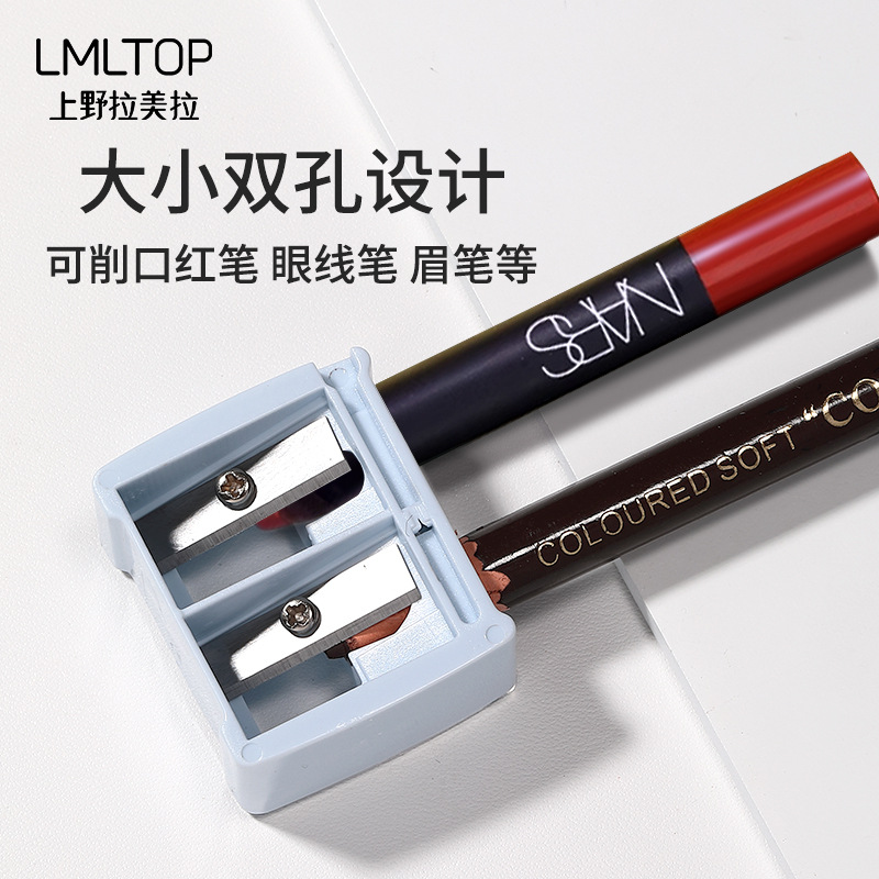 LMLTOP lápiz especial delineador de ojos tamaño de doble agujero lápiz de lápiz labial lápiz afilador al por mayor No.33