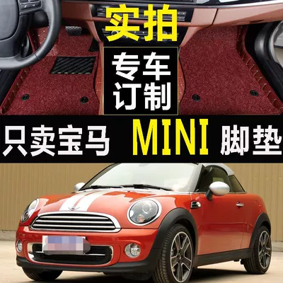 BMW mini Cooper 10-16 üçün 2 qapılı ayaqaltı