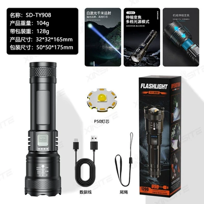 UV fənərlər Bright Laser Cannon, Rechargeable - 908-zoom-flashlightsc