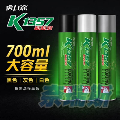 Texture Soundproofing Adhesive, Avtomobil boyası
