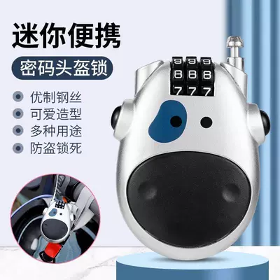 Lock, Combination Lock, Helmet lock