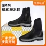 硫化钓鱼高帮沙滩潜水鞋