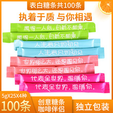 �����ǰ����Ȱ�H�����Ǘl��ɰ�ǰ��{�Ǳ��׿�4ɫ�M��100�lС���b