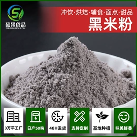 脱水蔬菜;代餐粉;其他香辛料