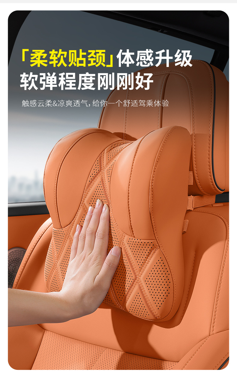 Xiaopeng headrest m03/p7/g6/mona03/p7+/g7 car neck pillow, driving cushion, car pillow