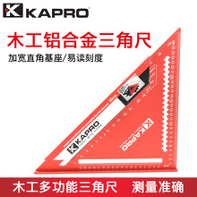KAPRO���ǳ�446ľ���߾��ȼӺ�ֱ�ǳ����Ͻ�๦�ܽǶȳ�90��18cm