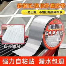 ��픶�����ˮ�a©���ϼӺ��X���z���͸ߜط��ˮ�ܵ��FƤ�����ˮ