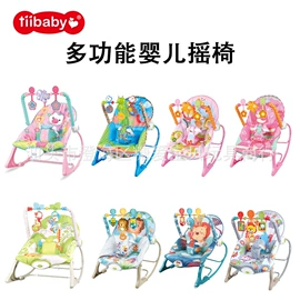 摇椅/摇摇车;婴儿健身架;宝宝布书