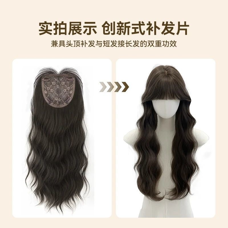 Perruque Connie [Sheep Cocoa] : pas besoin de bonnet, aspect naturel, perruque fine et respirante aux boucles en forme d'œuf