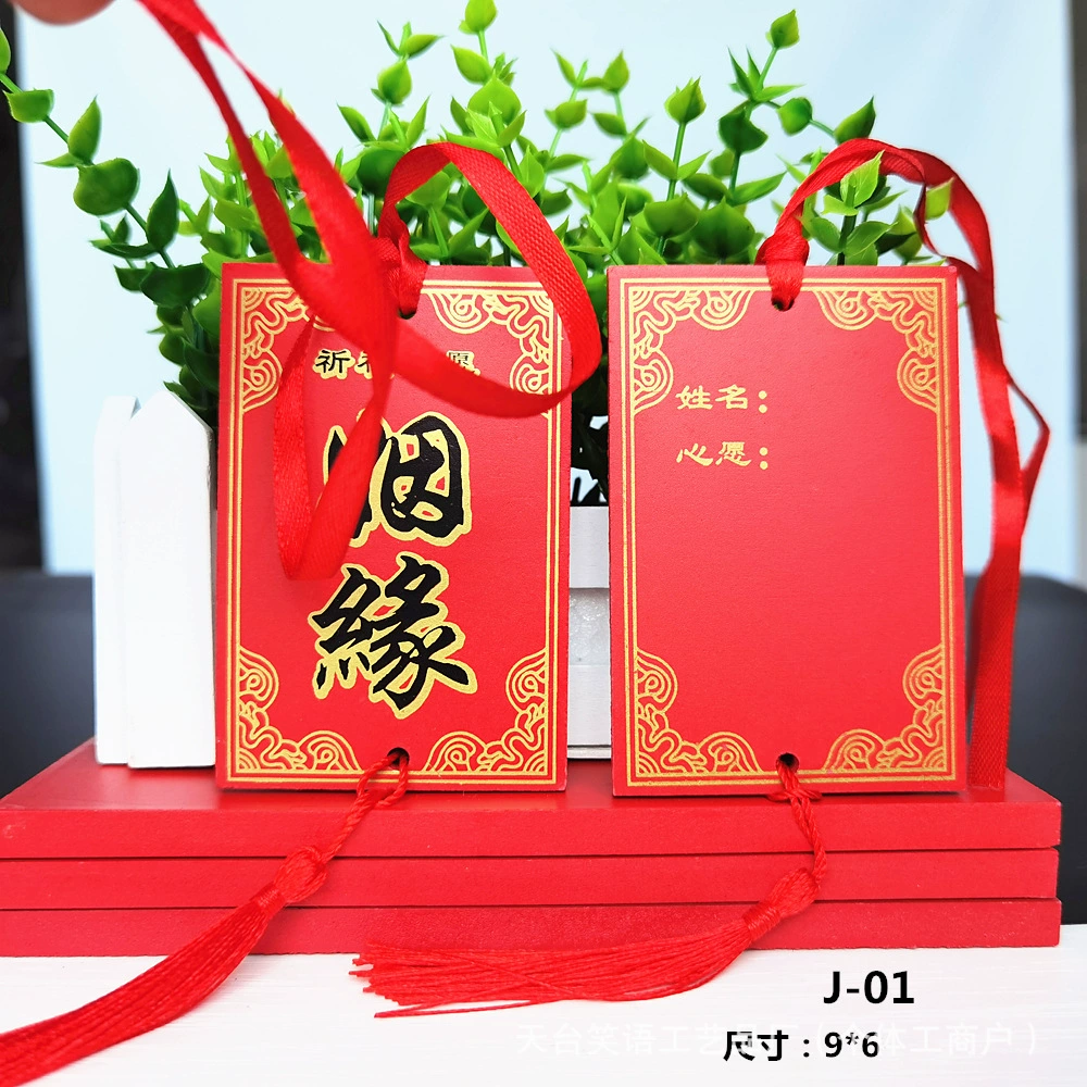 Деревянная желанная карта благословения рукописная карта молящаяся карта мира