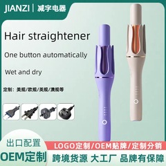 カール神器全自動ヘアアイロンマイナスイオンヘアアイロン家庭用学生寮大波ヘアアイロン