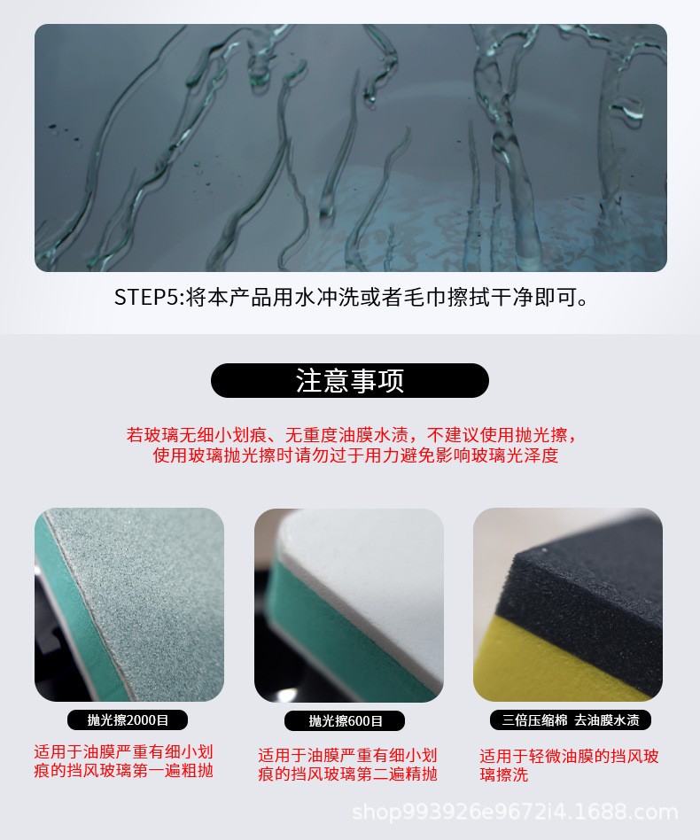 E-Lichi Glass Nano Degreasing Film Remover Front Windshield Cleaning Car Cleaning Black Technology Car Window