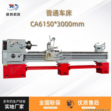 ���������������܇CA6150Cx3000��׏���ʽ�R��܇��6250�S��ֱ�N