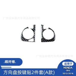 �m���12-16���CRV��܇����b̼�w�S����P���I�b��N