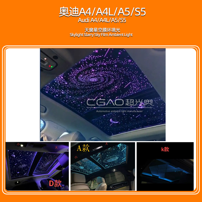 Audi Ambient Light for Audi A5 09-25 A4/A5/A6 Interior 64-Color Dynamic (Panel (Dashboard) işıqlandırması) - audi-a5starry-sky-filmoptional