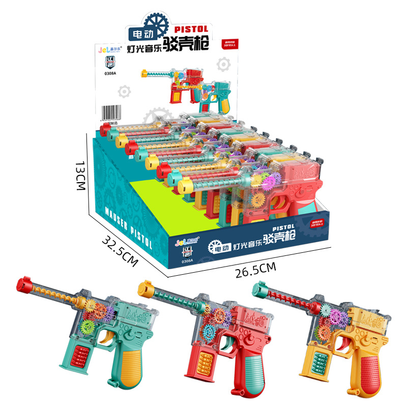 0308A电动灯光音乐驳壳枪-1
