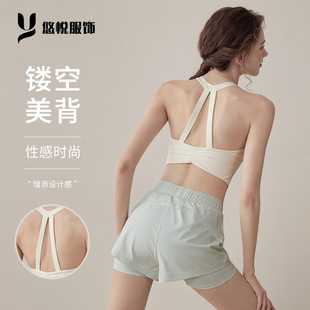 瑜伽吊带背心