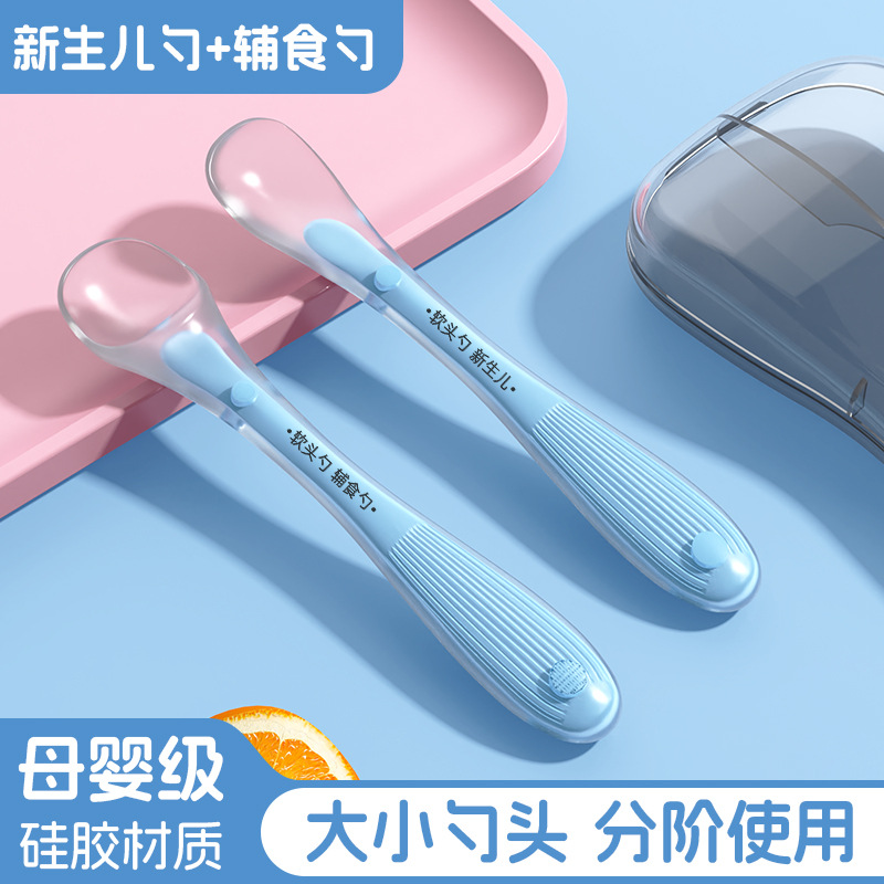 Newborn Baby Silicone Spoon Soft Head Newborn Baby Feeding Water Milk Rice Flour Eating Kidsren's Tableware Food Supplement Small Soft Spoon