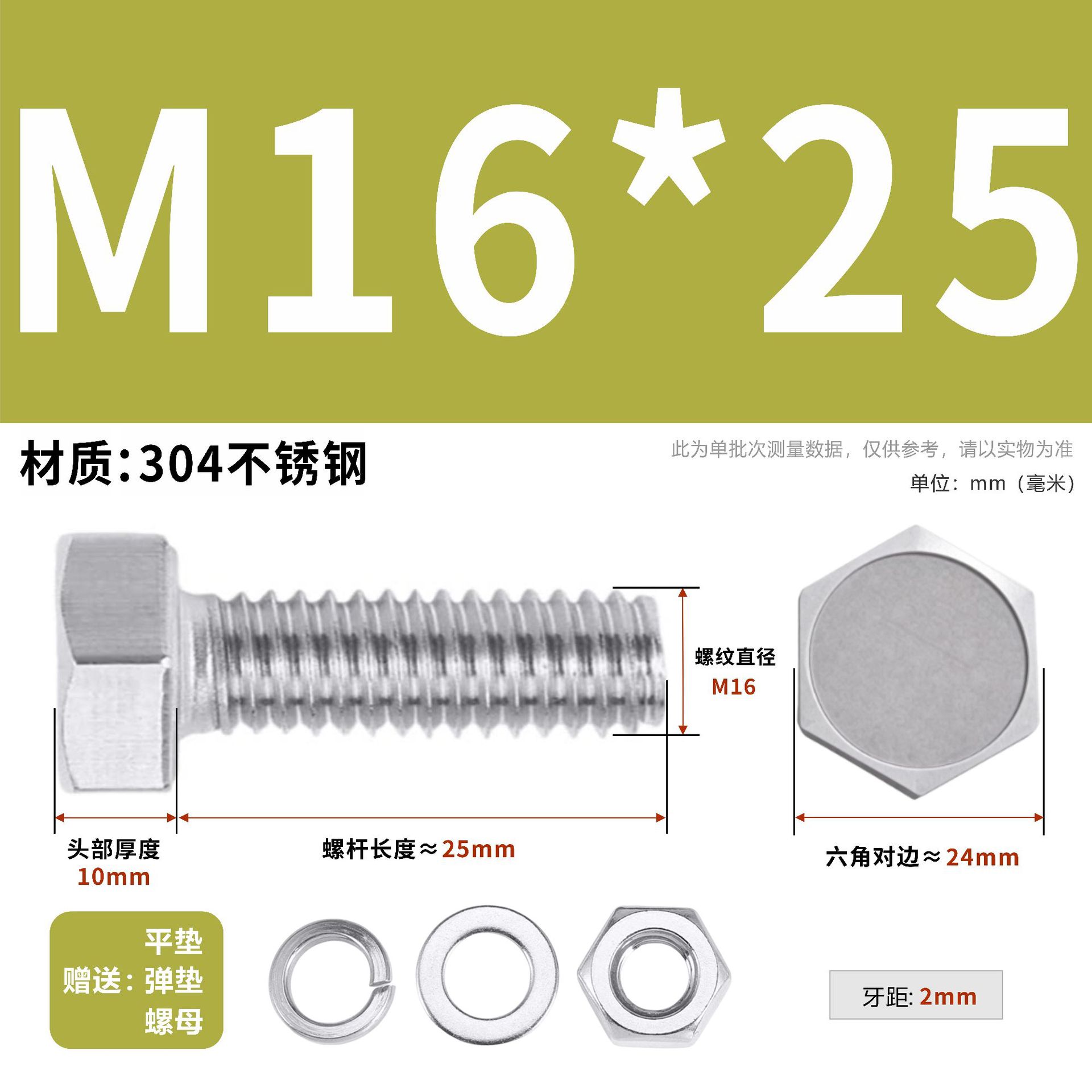 304 acero inoxidable tuerca perno hexagonal conjunto de accesorios de almohadilla de resorte M3M4M5M6M12 image 176