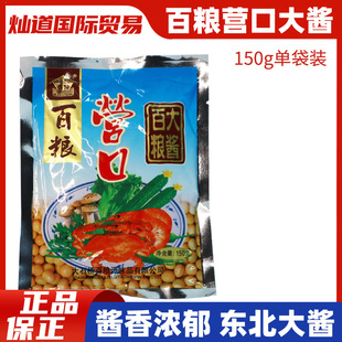 �|���ټZ�I�ڴ��u�S���uպ�u�˴��u���~���������{ζ�u150g