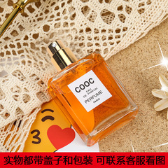 [Factory direct sales] COOC women's perfume long-lasting fragrance live broadcast supply cross-border e-commerce platform dropshipping