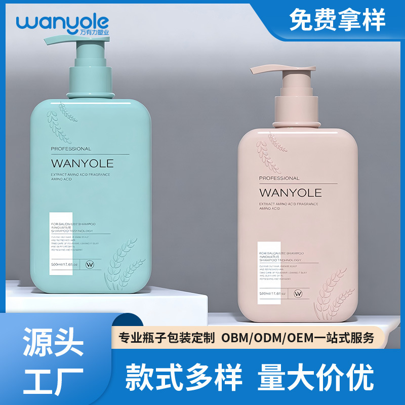 Factory pet lotion bottle hand sanitizer shampoo bottle cosmetics sub-bottled shower gel bottle pressing plastic bottle Factory pet lotion bottle hand sanitizer shampoo bottle cosmetics sub-bottled shower gel bottle pressing plastic bottle