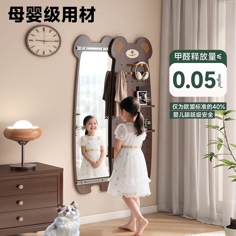 小熊实木洞洞板穿衣镜隐藏式推拉全身镜子家用可关闭壁玄关试衣镜|undefined