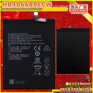 HB554666RAW �֙C늳� �m��� �A�� huawei   1700mAh 6.29  3.7v