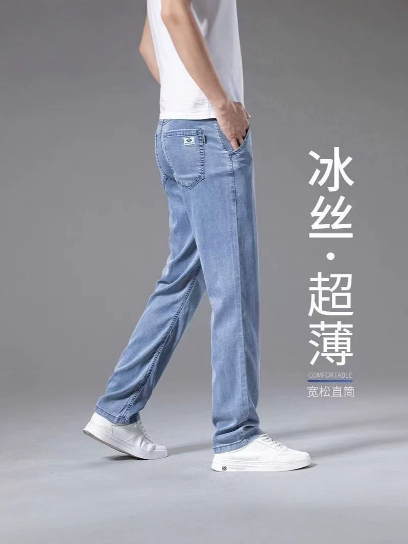 silk thin breathable fashionable elastic jeans