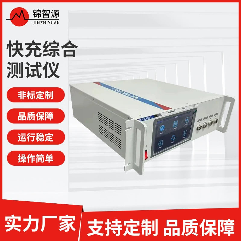 Комплексный тестер для быстрой зарядки 8652, поддерживающий все протоколы быстрой зарядки QC, многоканальное электронное тестовое оборудование для проверки зарядных устройств.