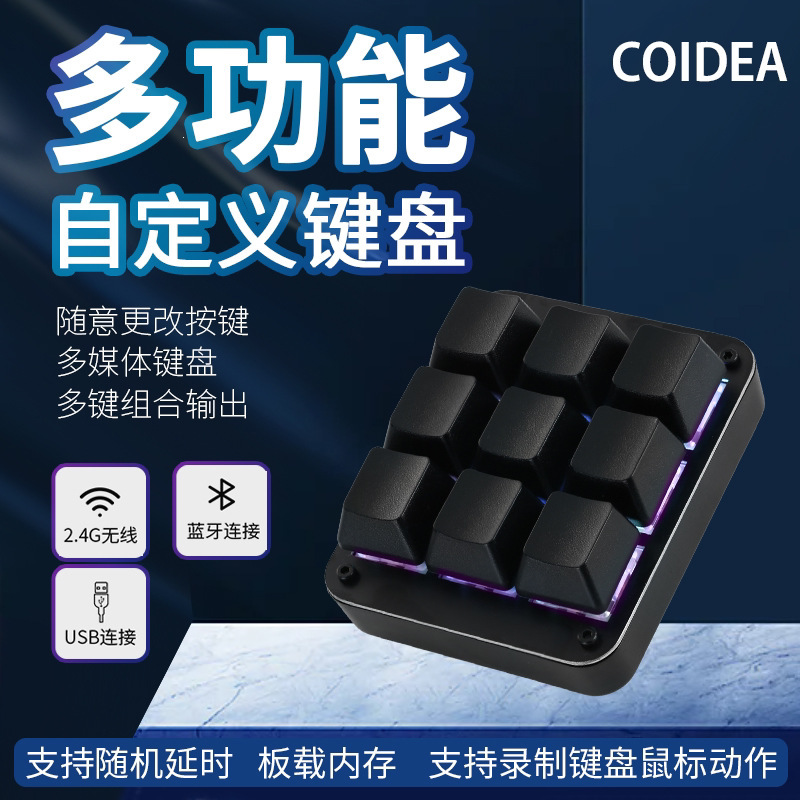 Customized Mechanical Keyboard Fantasy Westward Journey Macro Programmable Shortcut Keys One-Click Password Gaming Bluetooth Nine-Key