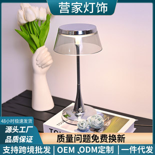 Small Light Cup Bar Table Lamp Wholesale Bedroom High-End Creative Decorative Ornaments Table Lamp Chrome Desktop Rechargeable Small Table Lamp