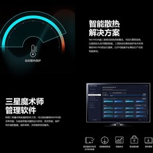 适用三星 870 EVO 250G/500GB 1TB SATA3 SSD 台式机 笔记本固态