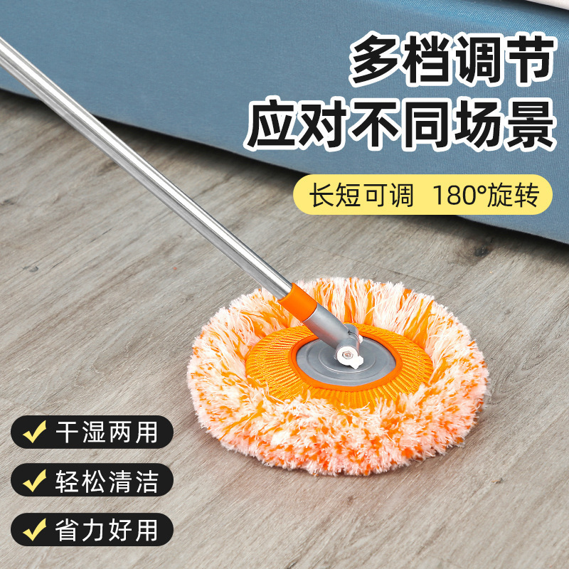 Round sunflower mop retractable rod coral fleece mopping ceiling floor dust mopping Wall cleaning lazy mop Round sunflower mop retractable rod coral fleece mopping ceiling floor dust mopping Wall cleaning lazy mop
