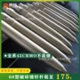日立开槽耐磨耐用炮锤