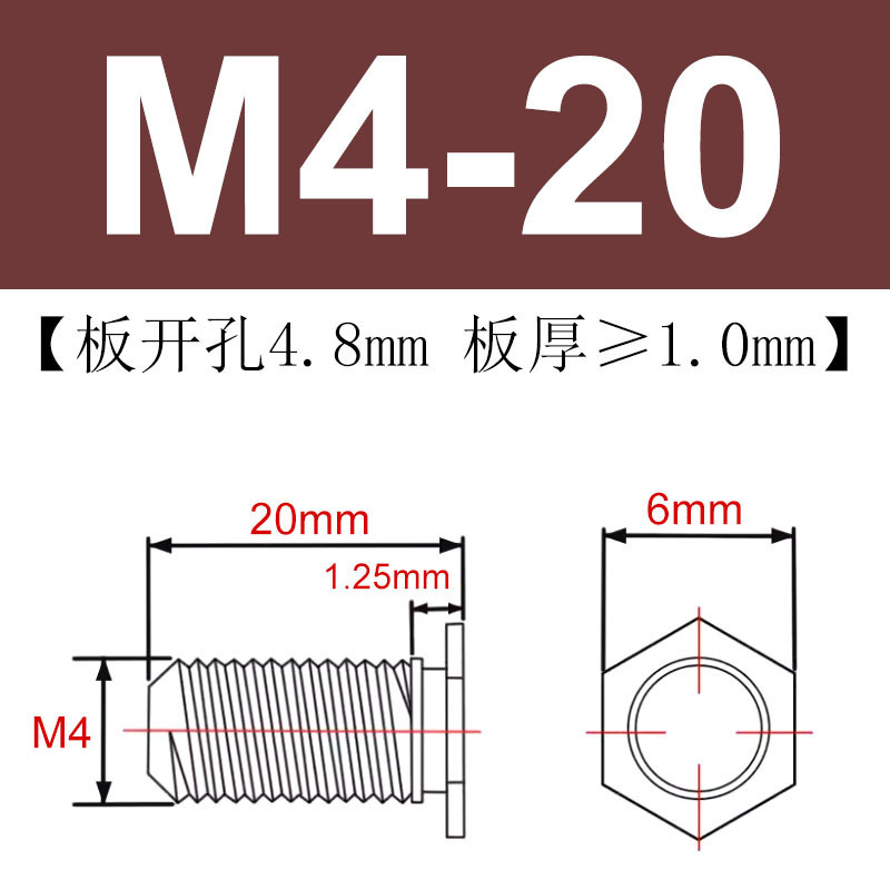 冷脚ステンレス外六角リベットねじNFHS-M3M4M5M6板金プレス板ねじケースリベット|undefined