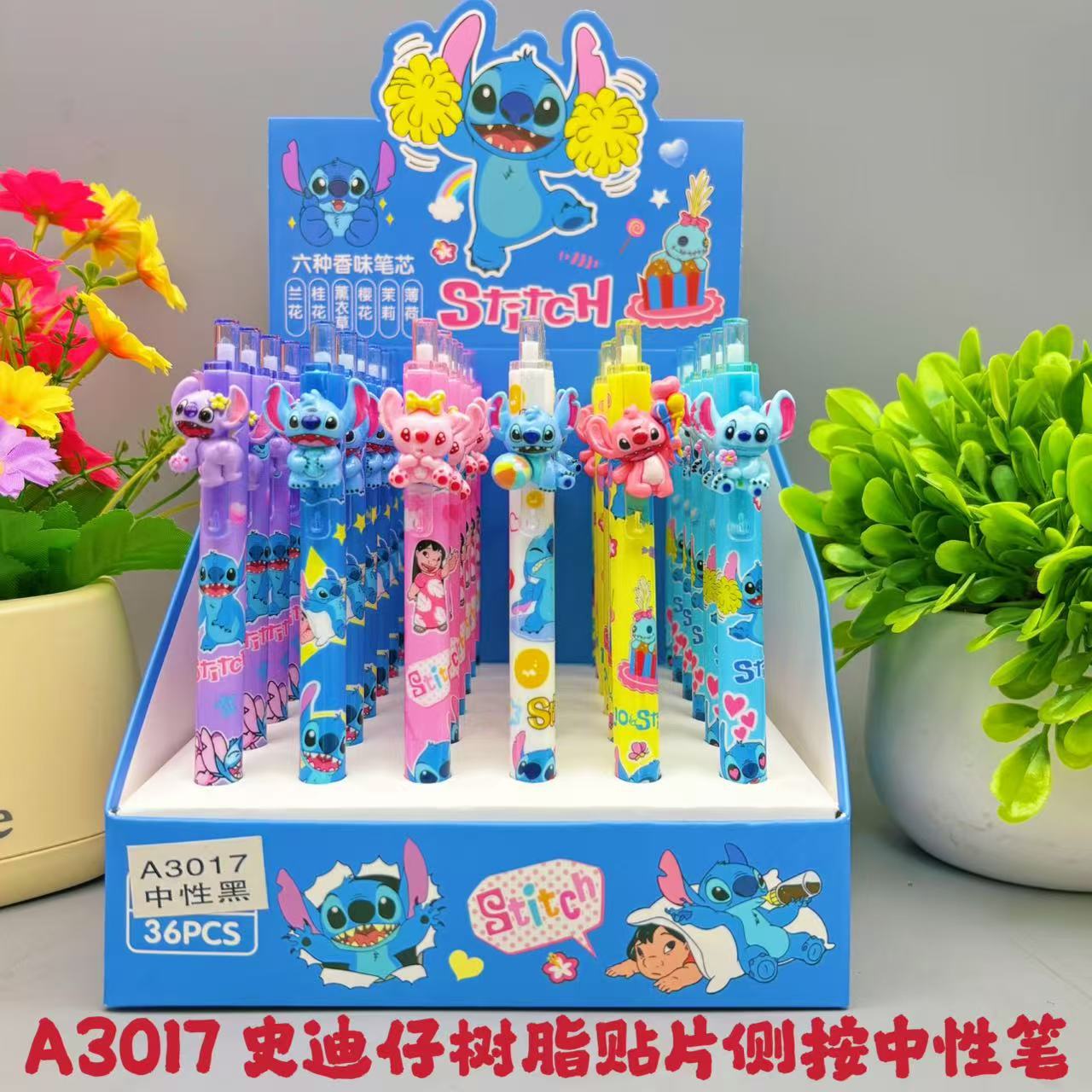 A3017