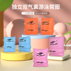 Adult swimming inflatable double airbag safety leak-proof high buoyancy thick PVC arm ring manufacturer wholesale