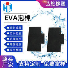 EVA泡棉EVA海绵垫片EVA密封条彩色eva泡棉材料高密度海绵