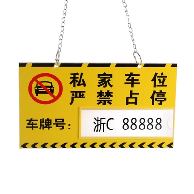 Warning sign – Collision, Car Roof