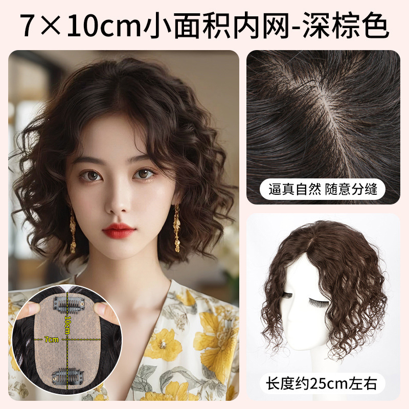女性用ウィッグ、頭頂部に人毛を全面使用、白髪をカバー、自然で跡が残らない針仕事、肌を模倣した本物の髪の毛|undefined