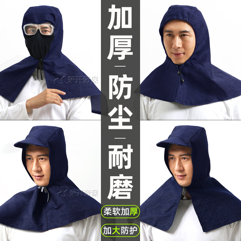 Thickened and enlarged soft denim dustproof shawl hood for men and women carrying work anti-fouling integrated labor protection cap with goggles