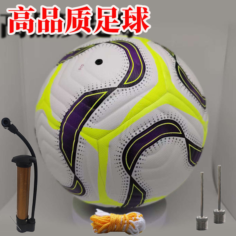 工厂批发5号胶粘热贴足球4mm厚度防爆耐磨训练TEMU亚马逊一件代发