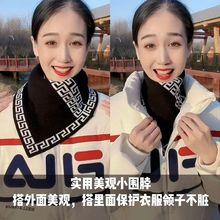 围脖新款尚时绒布秋冬季护颈韩版防寒百搭脖套保暖气质三角围巾1