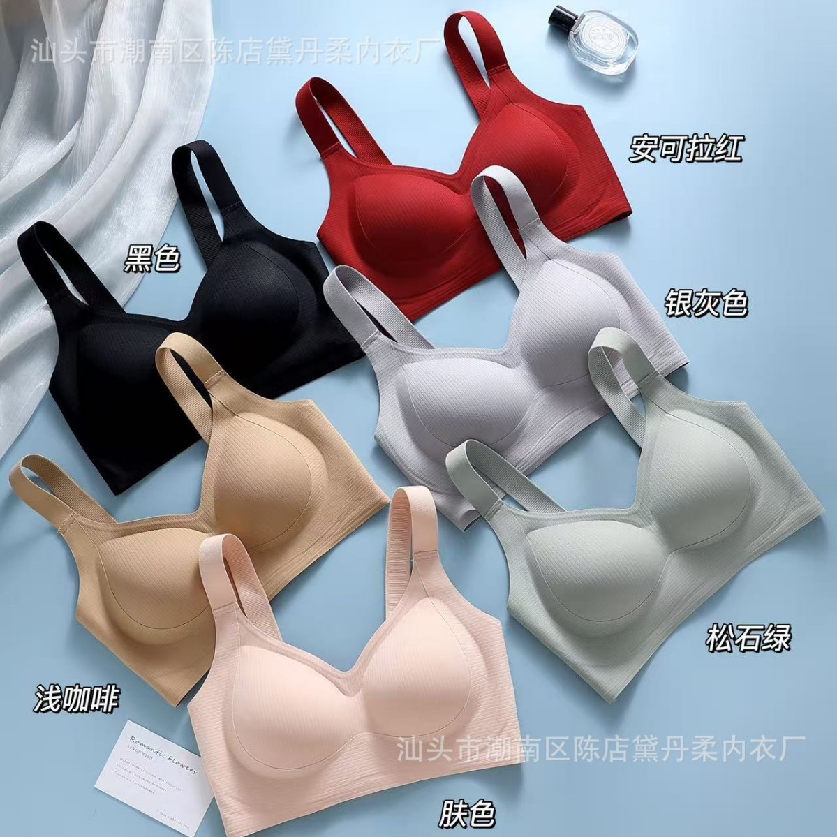 922 # 통합 고정 컵 리프팅 원활한 플러스 사이즈 속옷 편안한 푸시 업 무선 젤리 소프트 지원 브래지어