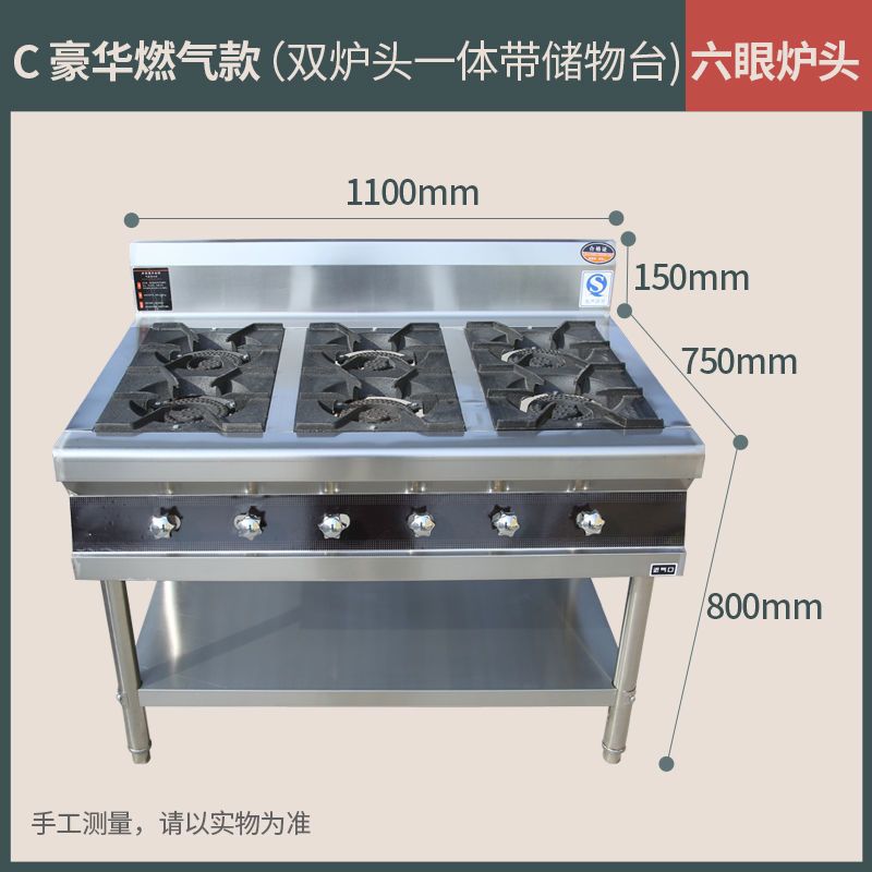 不锈钢节能燃气煲仔砂锅灶炉商用四六八眼炉灶3468多头煤液化气灶