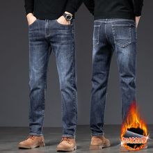 2025秋冬新款高端欧货男士休闲宽松弹力直筒轻奢商务加绒牛仔裤男