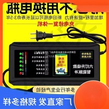 ����Ԅ���݆늄�܇���72V48V܇��ͨ�ÿ�60V�����݆�ƿ܇